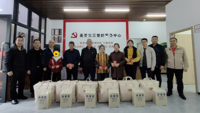 梅江区工商联联合到三角镇美景社区开展“迎新春、送温暖”慰问活动