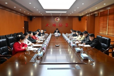 大埔县人民检察院召开党组（扩大）会专题学习贯彻上级有关会议精神