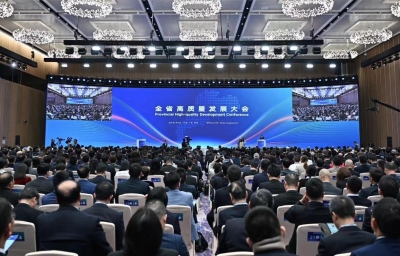 击鼓催征正当时 更扬云帆立潮头——广东省高质量发展大会侧记