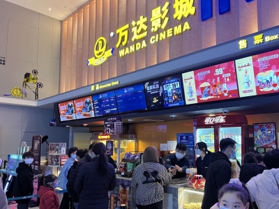 2024春节档总票房破45亿元