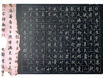 梅江区鸿都小学李梓麒丨书法