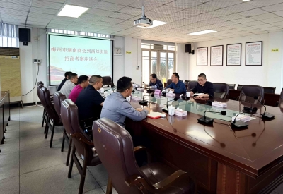梅州市湖南商会到梅江区西郊街道开展招商考察交流