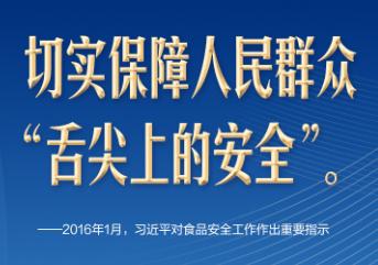 习言道丨拿起一包“沙琪玛”，习近平问了一个大问题