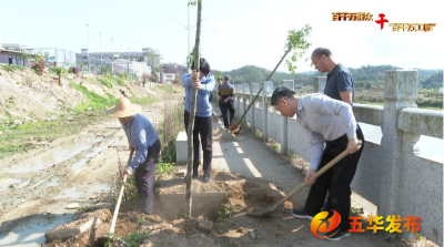 五华县总工会开展绿美建设植树活动