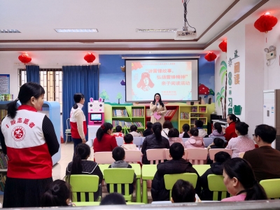 丰顺县图书馆举办“讲雷锋故事，弘扬雷锋精神”亲子阅读活动