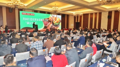 梅州招商引资推进“百千万工程”（梅江食品加工）专场活动在广州举行