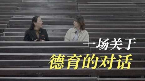 时政Talk丨思政不只是“必修课”，更是“必需品”