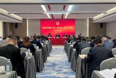 梅州市侨联召开八届二次全委（扩大）会议：凝聚侨心助力苏区融湾先行区建设