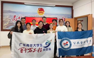 广东财经大学“百千万工程” 突击队到梅江开展调研实践活动