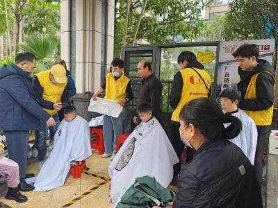 梅江区西郊街道瑞兴社区开展暖心义剪活动