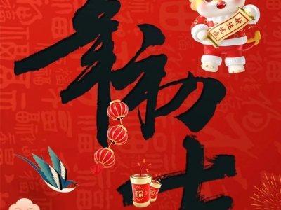 魅力梅州丨大年初七，吃“七样菜”，捡金又捡银！