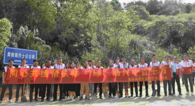 省纵向帮扶单位组团到兴宁市黄槐镇开展义务植树
