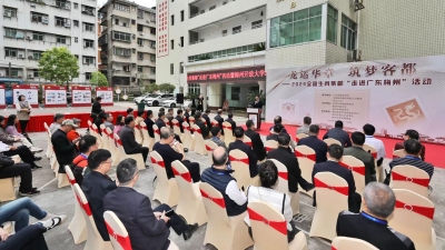 邮迷们快看过来！2024全国生肖集邮“走进广东梅州”活动今日启动