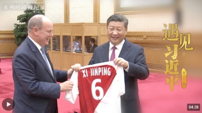 遇见习近平｜我们都很喜欢体育，结下了奥运缘分