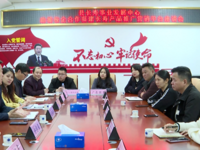 广东建设职业技术学院经济管理学院调研组到大埔县开展“双百行动”工作调研