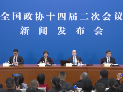 今年两会首场发布会，要点来了→