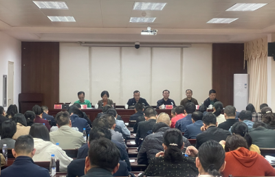 蕉岭县组织工作会议暨老干部工作会议在蕉城召开