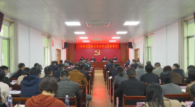 蕉岭县部署启动新一轮巡察！对象：17个县直单位、三圳广福两镇15个村（社区）