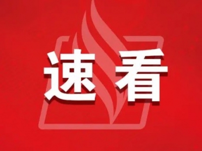 @蕉岭市民，好消息！这类患者将免费筛查救治→