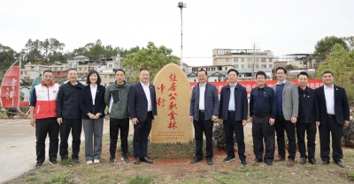 市公积金管理中心和梅州中行联合开展绿美梅州主题党日活动