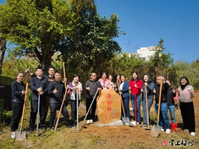 助力绿美梅州建设，梅州的协会也行动起来了！