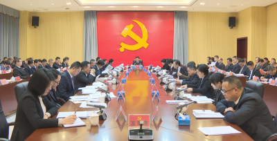 蕉岭县委常委会召开会议，培育壮大新质生产力，塑造高质量发展新优势