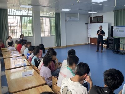 “认识自己 不一样的烟火”！梅州市儿童福利院开展心理健康教育活动