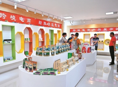 农村电商高质量发展五年新目标出炉