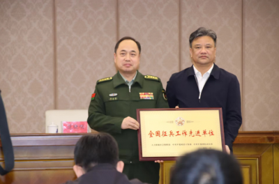 大埔县人武部荣获2024年“全国征兵先进单位”