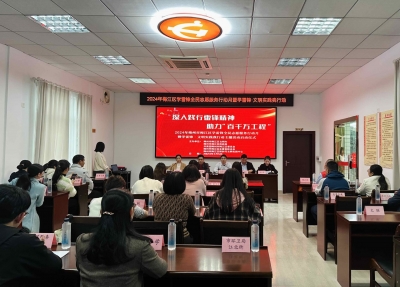 梅江区举行2024年梅江区学雷锋全民志愿服务行动月暨学雷锋•文明实践我行动主题活动启动仪式