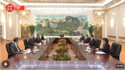 视频丨习近平会见美国国务卿：中美双方应该彼此成就 而不是互相伤害