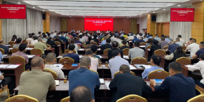 兴宁市召开2024年土地工作暨全域土地综合整治工作部署培训会议 主动作为 系统推进 有力保障高质量发展土地要素
