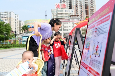兴宁市多部门创新方式开展主题活动 推动国家安全宣传教育走深走实