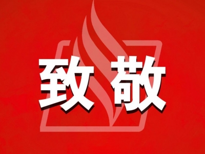 中国籍抗日航空英烈首批名录公布，24名梅州籍英烈在列