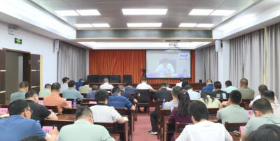 丰顺县组织收听收看全省全市第二季度防范重特大生产安全事故电视电话会议