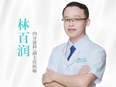 贾玲“整容式”减肥普通人要如何复制?#粤东医说健康
