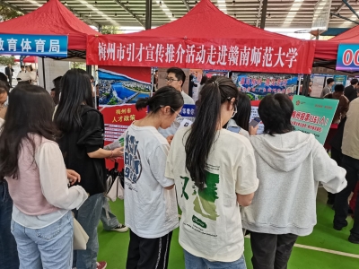 引才来梅！团市委走进多所高校开展引才宣传推介