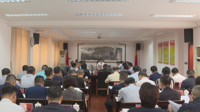十四届蕉岭县委全面深化改革委员会第七次会议召开