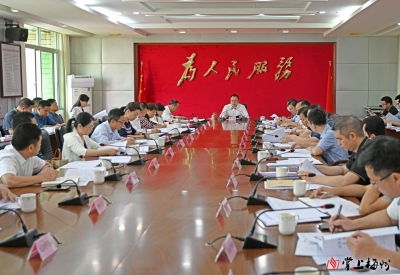 平远县委常委会召开会议：认真学习贯彻习近平总书记重要讲话重要指示精神 研究部署做好“百千万工程”、清明假期安全稳定等工作