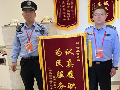 全力寻回展品！他们收到一面来自梅州的锦旗…