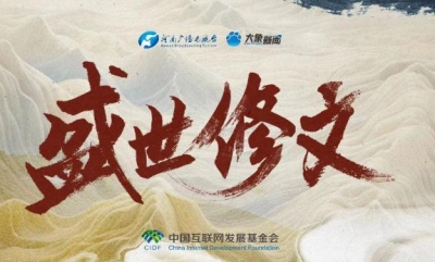 盛世修文｜阳光有七种颜色，世界也是多彩的