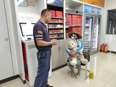 暖心！中石化员工帮助失智老人平安回家