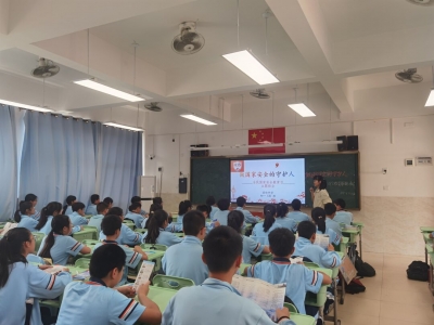 蕉岭县开展“4·15”全民国家安全教育日系列宣传活动