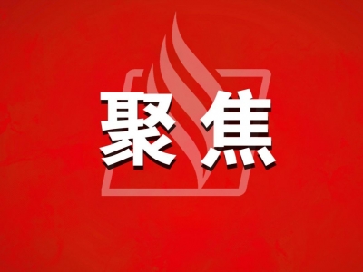 梅州建立城市房地产融资协调机制，首批“白名单”项目出炉！