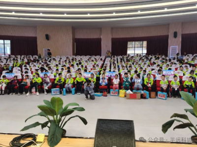 平远县“小小科学家”中小学生科学实验活动成果展示交流活动开幕