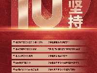 4·15全民国家安全教育日