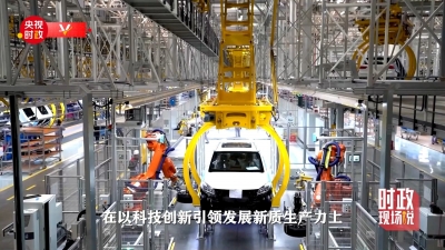 时政现场说丨以科技创新推动产业创新 聚力打造新质生产力发展的动力源
