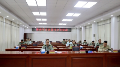 书香满军营！梅州军分区开展读书分享活动
