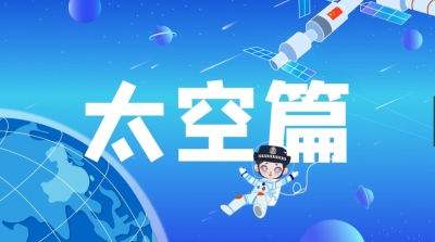 劳拉老师讲国家安全之案例篇（二）