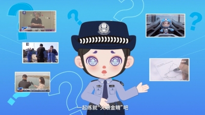 劳拉老师讲国家安全之案例篇（一）